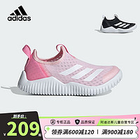 adidas 阿迪达斯 童鞋24夏季女小童海马鞋儿童RAPIDAZEN网面透气运动鞋 ID3374浅粉