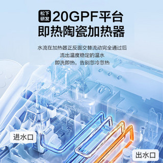 松下智能马桶盖即热全自动家用电动冲洗器烘干马桶盖5210+