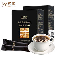 CRUCL 萄客 速溶纯黑咖啡粉60条 (共2盒120g） 阿拉比卡 醇香美式 云南咖啡
