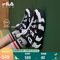 FILA 斐乐 儿童童鞋2024年春季中大童男童儿童经典篮球鞋运动鞋