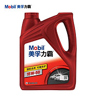 Mobil 美孚 力霸 矿物质汽机油 15W-50 SL 4L 汽车保养