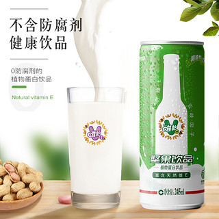 唯怡坚果花生乳营养维E香浓美味早餐奶0防腐剂 245ml*20罐