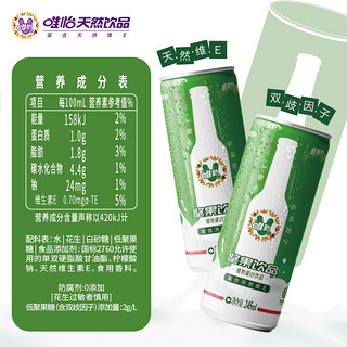 唯怡坚果花生乳营养维E香浓美味早餐奶0防腐剂 245ml*20罐