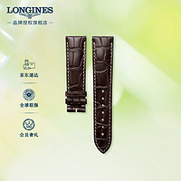 LONGINES 浪琴 名匠系列 男士哑光棕色鳄鱼皮表带L682109818