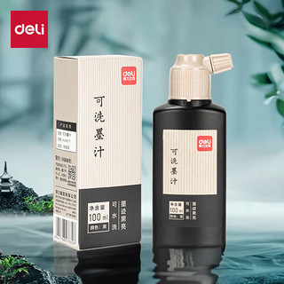 deli 得力 HW611 水洗墨汁 100ml 黑色