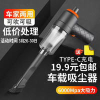 INN PIG 车载吸尘器大吸力无线充电家用车内小型手持式便携式 吹吸两用车载吸尘器