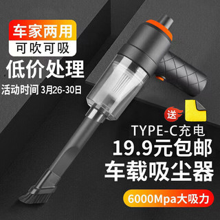 INN PIG 车载吸尘器大吸力无线充电家用车内小型手持式便携式 吹吸两用车载吸尘器
