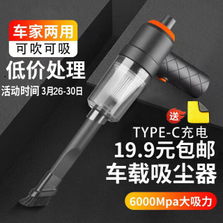 INN PIG 车载吸尘器大吸力无线充电家用车内小型手持式便携式 吹吸两用车载吸尘器