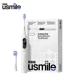 usmile 笑容加 Y20PRO 水白色 电动牙刷