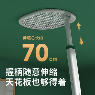 久量 充电式紫光诱蚊 折叠伸缩 灭蚊拍