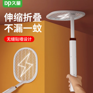 久量 电蚊拍家用充电式灭蚊灯紫光诱蚊电苍蝇拍驱蚊大网面折叠伸缩