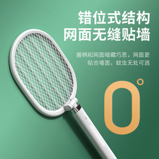 久量 充电式紫光诱蚊 折叠伸缩 灭蚊拍