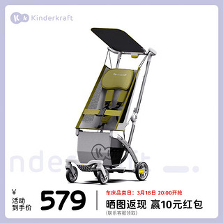 KinderKraftKK婴儿推车儿童遛娃轻便折叠口袋车大童宝宝高景观溜娃车KP2 绿色口袋车