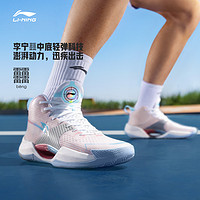 LI-NING 李宁 超轻 | 篮球鞋实战耐磨高帮粉色鞋子官网男士透气学生运动鞋