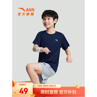 ANTA安踏儿童针织短袖衫男女童装2024夏圆领舒适简约透气短T儿童短袖 【旋风易去污】油墨蓝-4 170cm