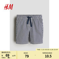 H&M童装2024夏季新品柔软棉质梭织时尚童裤子1122703 深绿松石色/条纹 90/50