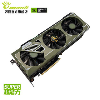 万丽 Manli ）GeForce RTX 4070 Ti SUPER