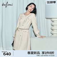 eifini 伊芙丽 千金感小香风气质收腰连衣裙女2024春装高级感穿搭 米白 155/80A/S