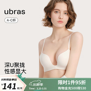 ubras24年深U透气呼吸杯文胸内衣女无钢圈胸罩聚拢美背 黑色 B75