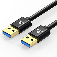 PLUS会员：Biaze 毕亚兹 USB3.0数据线 公对公 0.5m