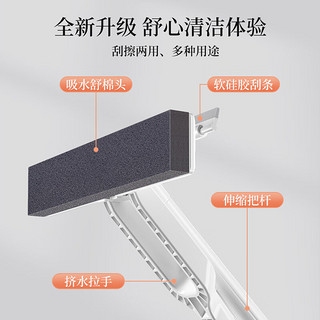 五月花 擦玻璃神器双面清洁可伸缩不锈钢杆免脏手刮擦两用舒棉头更吸水