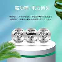 Vinnic 松栢 l736f包邮vinnic lr41纽扣电池圆形小电子体温计192钢铁侠胸灯手表电池ag3测试电笔游标卡尺发光耳勺1.5V玩具