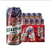 WUSU 乌苏啤酒 红乌苏500ml*12罐