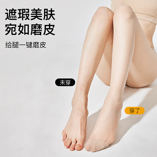 可斐 KAVE丝袜女春秋夏季菠萝袜光腿神器裸感超薄款防勾丝连裤袜