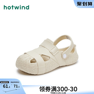 hotwind 热风 2024年夏季新款女士时尚凉鞋纯色包头清凉洞洞女鞋套脚松糕鞋