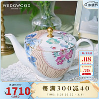 WEDGWOOD 威基伍德花间舞蝶茶壶1L骨瓷家用茶壶陶瓷带盖咖啡壶欧式礼盒 1L 花间舞蝶大茶壶