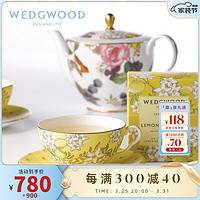 WEDGWOOD 威基伍德茶香花园杯碟骨瓷咖啡杯碟套装茶杯碟礼盒 茶香花园柠檬姜黄茶杯碟