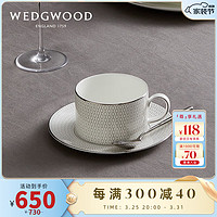 WEDGWOOD 威基伍德白金金色几何杯碟骨瓷咖啡杯碟欧式下午茶杯碟 白金几何杯碟