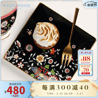 WEDGWOOD 威基伍德漫游美境东方珍宝14.5cm方盘骨瓷方盘礼盒 漫游美境东方珍宝方盘 1个 14.5cm