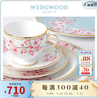 WEDGWOOD 威基伍德樱花春蕾骨瓷杯子咖啡杯茶水杯欧式礼盒40005575 樱花春蕾茶杯