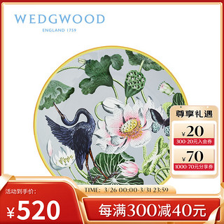 WEDGWOOD 威基伍德 漫游美境 睡莲绮梦 餐盘 骨瓷 西餐盘菜盘盘子 20cm