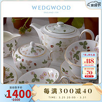 WEDGWOOD 威基伍德野草莓小茶壶骨瓷壶带盖茶壶欧式咖啡壶单壶 550ml 野草莓小茶壶