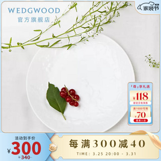 WEDGWOOD 威基伍德纯白草莓21cm盘骨瓷餐具餐盘家用欧式西餐盘菜盘 纯白草莓餐盘 1个 27cm