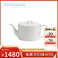 WEDGWOOD 威基伍德 白金几何 骨瓷 大茶壶 带盖茶壶咖啡壶 单个 1L 白色