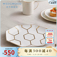 WEDGWOOD 金色几何23cm盘（白）骨瓷餐盘欧式餐具盘子菜盘 金色几何23cm盘（白）