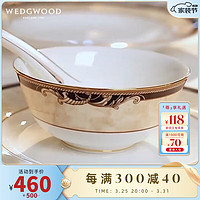 WEDGWOOD 威基伍德丰饶之角小饭碗骨瓷餐碗家用面碗汤碗陶瓷粥碗礼盒 丰饶之角小饭碗