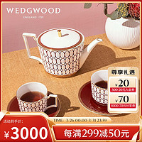 WEDGWOOD 威基伍德金粉年华鎏金红 一壶两杯两碟套装 骨瓷 茶杯礼盒