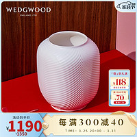 WEDGWOOD 威基伍德雅韵21cm圆柱型骨瓷花瓶欧式风格花瓶摆件客厅插花 雅韵21cm圆柱型骨瓷花瓶