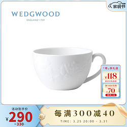 WEDGWOOD 威基伍德纯白草莓茶杯碟欧式骨瓷咖啡杯碟下午茶杯碟家用  纯白草莓茶杯