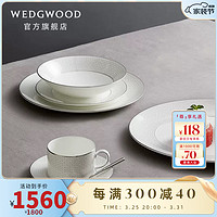 WEDGWOOD 威基伍德白金几何餐具套装欧式餐具套组欧式家用餐碗餐盘 白金几何餐具5件套 5头