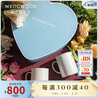 WEDGWOOD 威基伍德金粉年华马克对杯白金几何马克杯心形礼盒送爱人 白金几何心形礼盒（白+金）