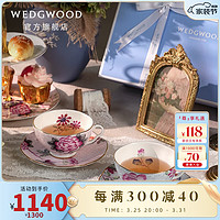 WEDGWOOD 威基伍德杜鹃茶杯碟蓝&粉2杯2碟骨瓷咖啡杯碟礼盒 杜鹃 蓝&粉2杯2碟组