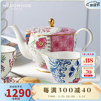 WEDGWOOD 威基伍德花间舞蝶骨瓷壶500ml带盖欧式小茶壶咖啡壶礼盒 500ml 花间舞蝶壶