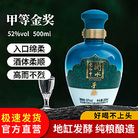 衡水老白干 白酒手酿52度500ml*4瓶整箱装纯粮食白酒