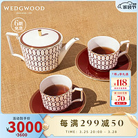 WEDGWOOD 威基伍德金粉年华鎏金红1壶2杯2碟骨瓷咖啡具茶具套装精致送礼 金粉年华鎏金红壶杯碟 5件套 220ml