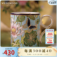 WEDGWOOD 威基伍德漫游美境马克杯咖啡杯子茶杯实用水杯 睡莲绮梦马克杯 1个 210ml